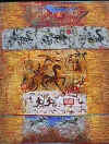 "A distant goal", 2001, 110 x 135 cm